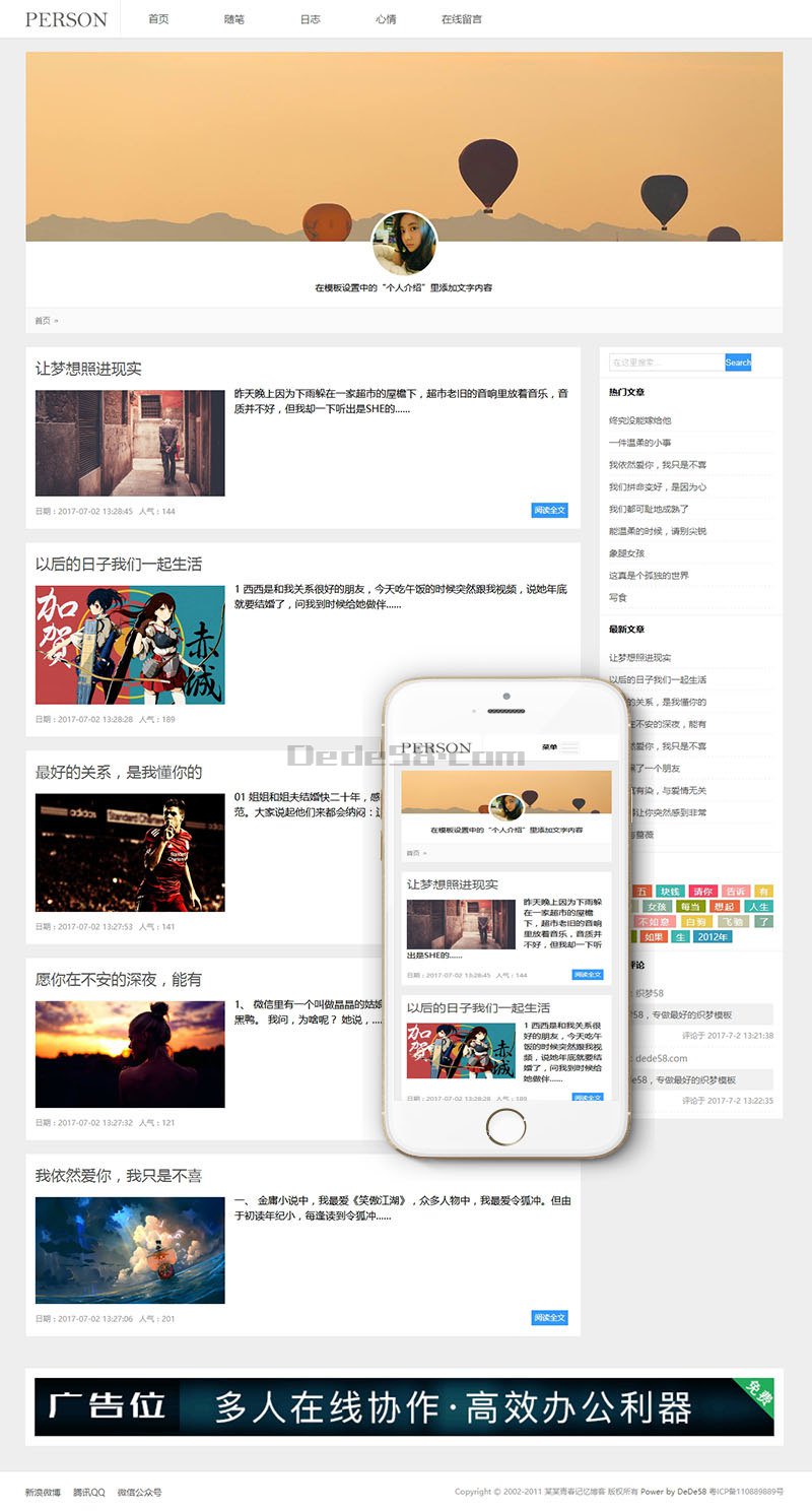 织梦响应式记录记忆简单博客织梦模板(自适应)-上品源码网 织梦响应式记录记忆简单博客织梦模板(自适应)-上品源码网