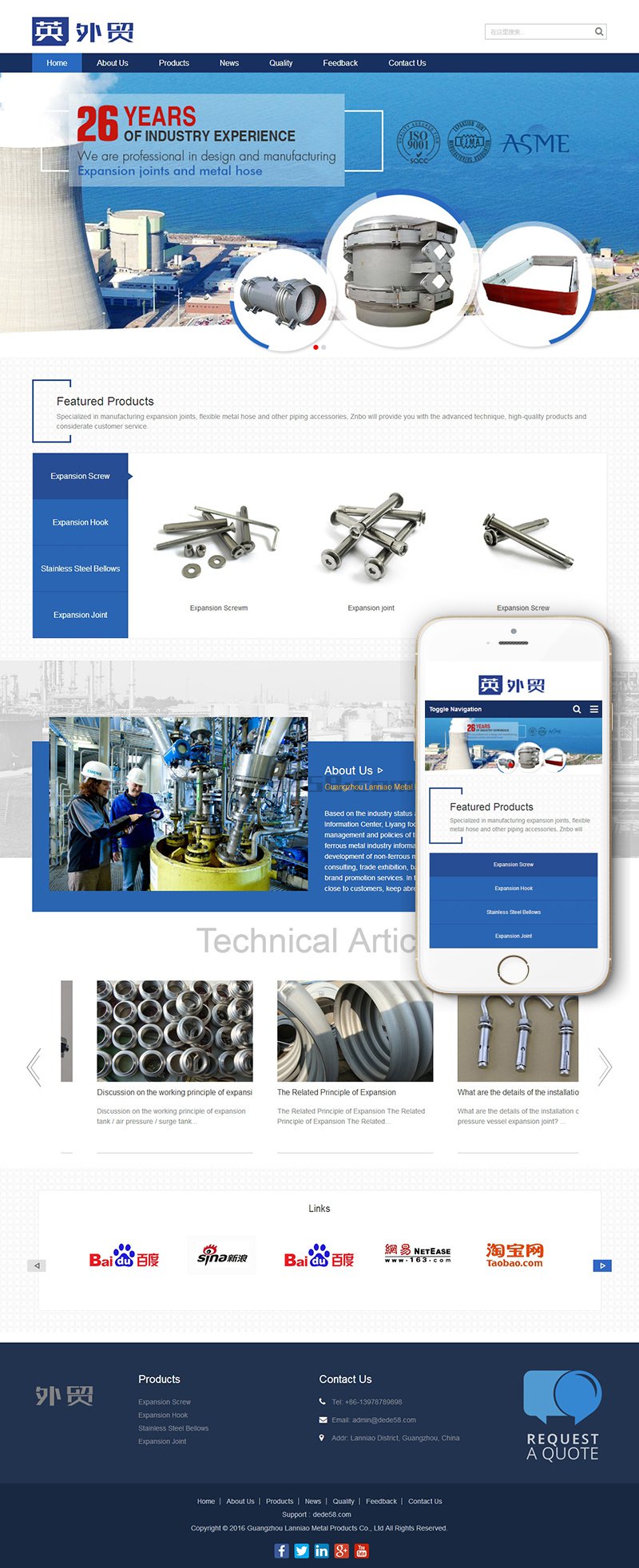 织梦响应式外贸螺丝机械设备类织梦模板(自适应手机端)-上品源码网 织梦响应式外贸螺丝机械设备类织梦模板(自适应手机端)-上品源码网