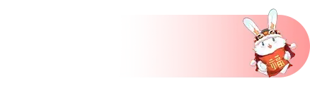 UID