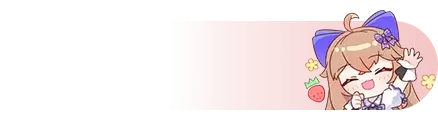 UID