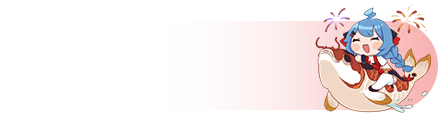 UID