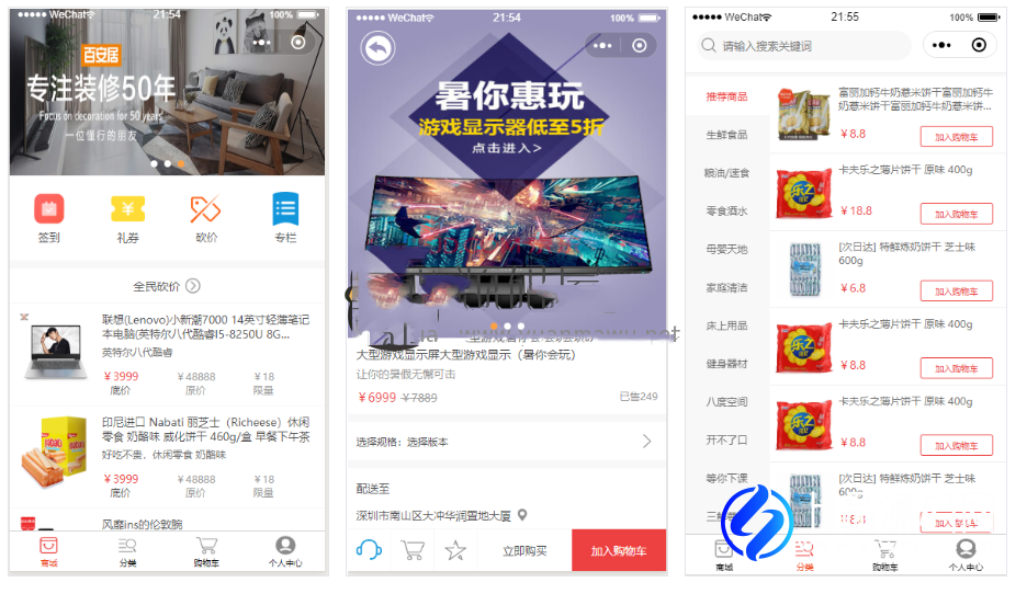 图片[1]-微信商城小程序模板源码源代码下载-上品源码网