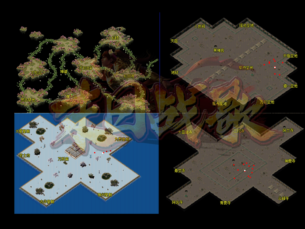 图片[2]-【末日战歌】GOM引擎+复古版+服务端+复古三职业版+PC端配套客户端-上品源码网