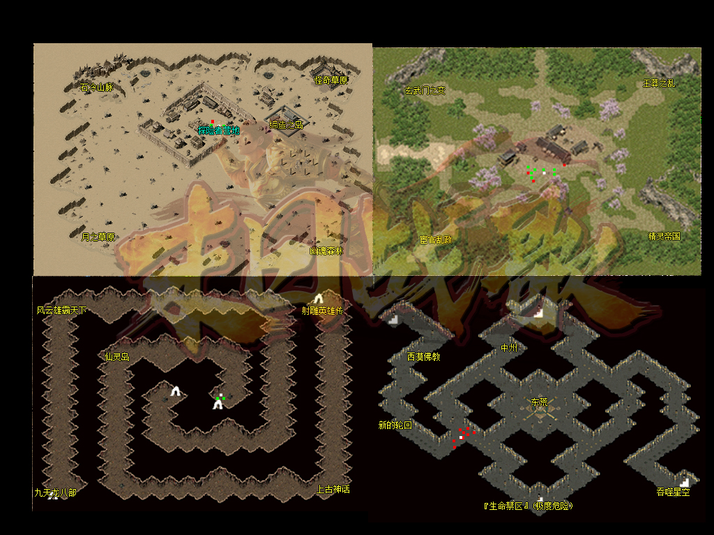 图片[4]-【末日战歌】GOM引擎+复古版+服务端+复古三职业版+PC端配套客户端-上品源码网