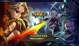 回合手游[神龙武士]中华英雄一键启动服务端+安卓&苹果客户端+GM后台【站长亲测】-上品源码网