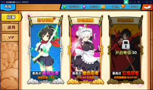 手游【闪乱神乐】最新终结版一键端+GM游戏后台+安卓苹果端【站长亲测】-上品源码网