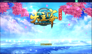 手游[大主宰]一键启动服务端+GM在线后台【站长亲测】-上品源码网