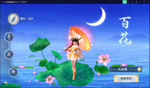 逆水决双端一键启动服务端+锻造系统+GM在线后台【站长亲测】-上品源码网