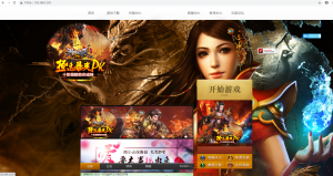 【烈焰遮天】手游传奇无BUG完美一键即玩服务端紫装版【站长亲测】-上品源码网