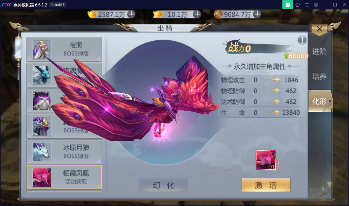 图片[1]-天上人间封神完美手工端【天生不凡封神】精品手游+安卓苹果双端+授权后台+客户端IP生成工具【站长亲测】-上品源码网