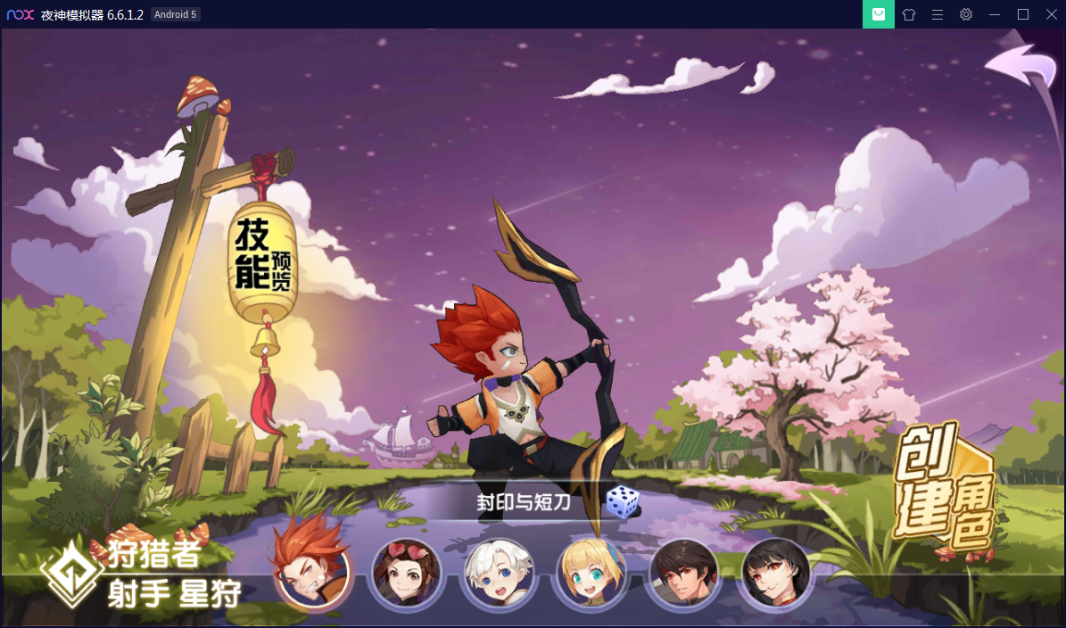 图片[1]-手游【妖灵契】手工外网端+附带内置GM功能【站长亲测】-上品源码网