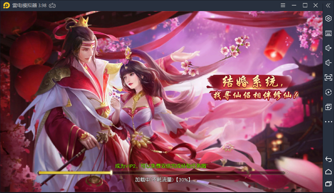 图片[1]-3D仙侠手游【仙梦奇缘/蜀山诛仙传】Win一键即玩服务端+跨服+多区+酷炫坐骑+陪玩假人+运营后台+授权后台+双端【站长亲测】-上品源码网