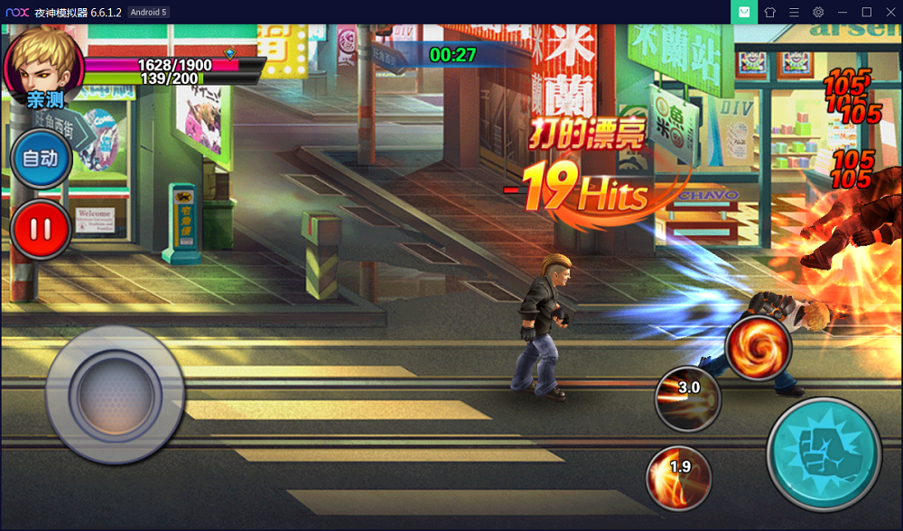 图片[8]-【新全民炫斗】横版格斗手游WIN一键即玩服务端 附带架设视频教程【站长亲测】-上品源码网