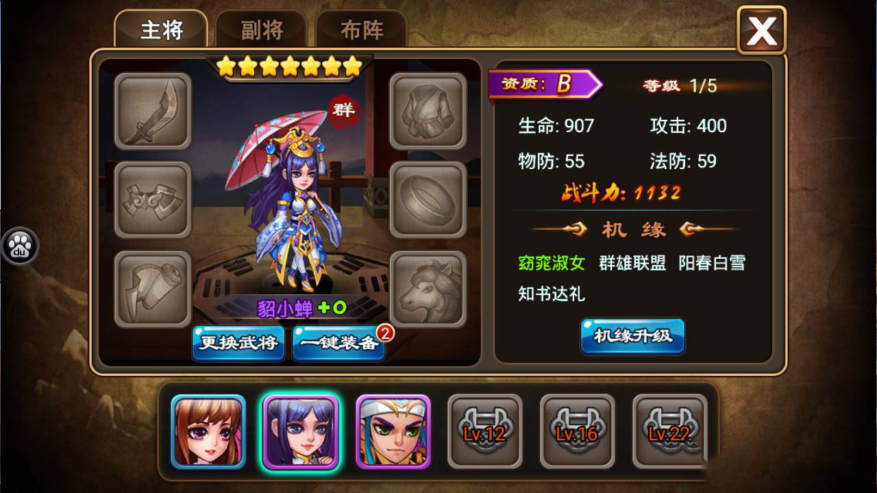 图片[3]-经典策略手游【三国吧兄弟】WIN一键即玩服务端+外网教程【站长亲测】-上品源码网