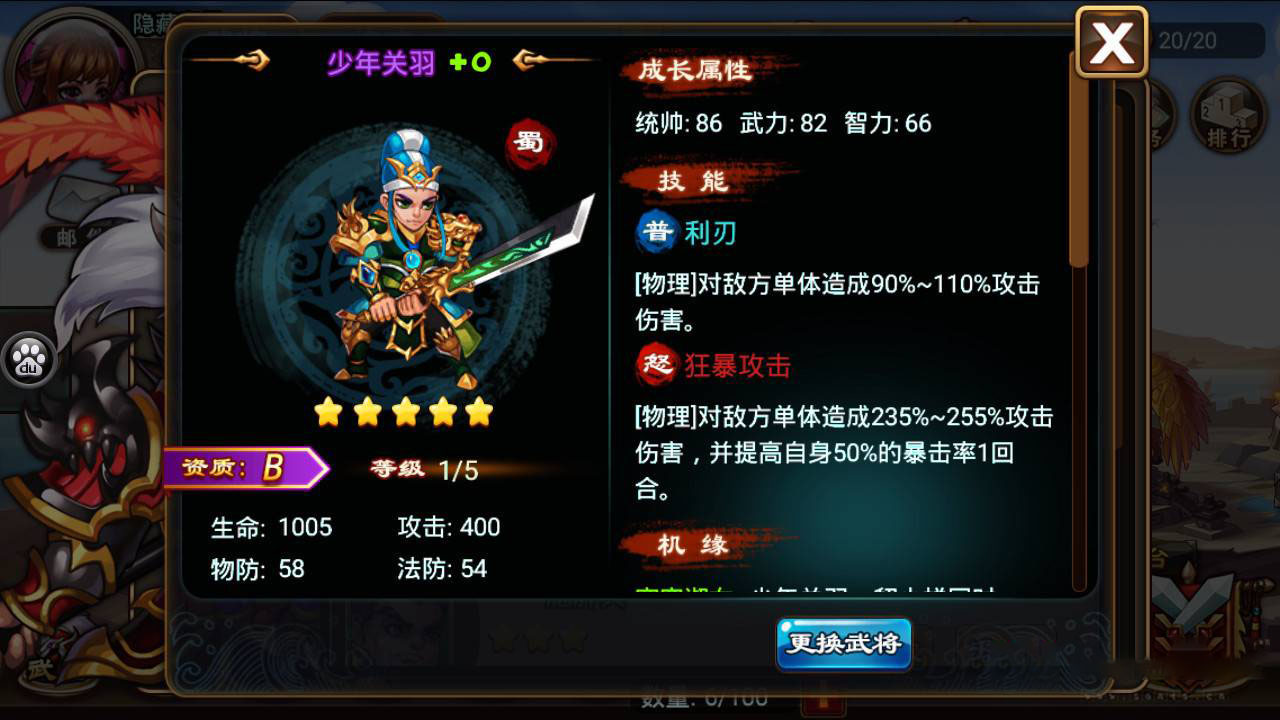 图片[4]-经典策略手游【三国吧兄弟】WIN一键即玩服务端+外网教程【站长亲测】-上品源码网