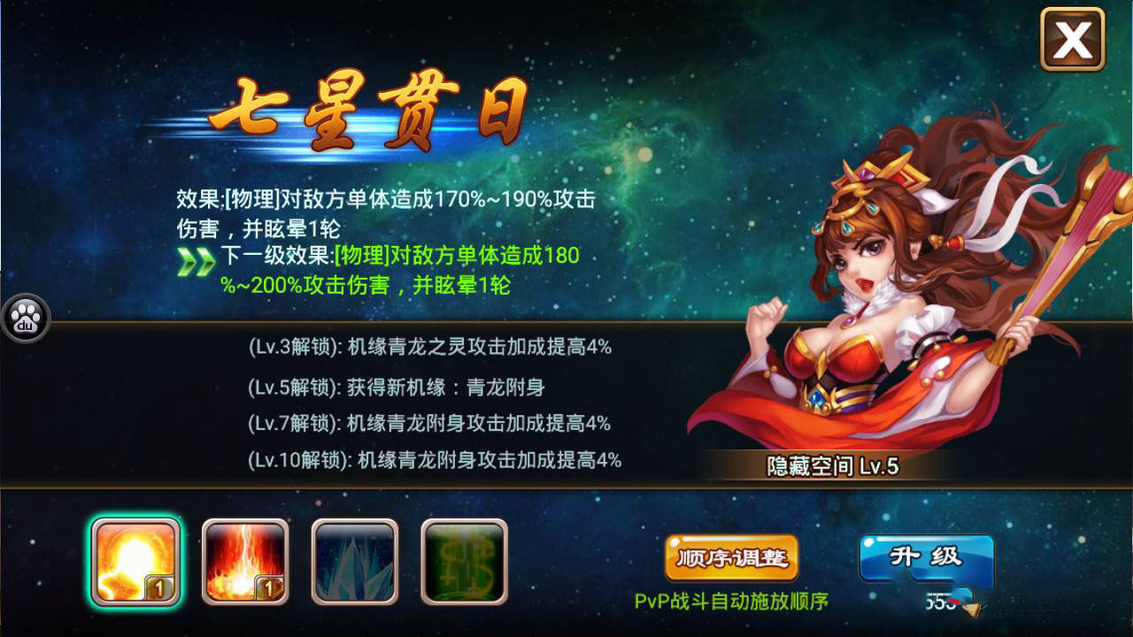 图片[5]-经典策略手游【三国吧兄弟】WIN一键即玩服务端+外网教程【站长亲测】-上品源码网