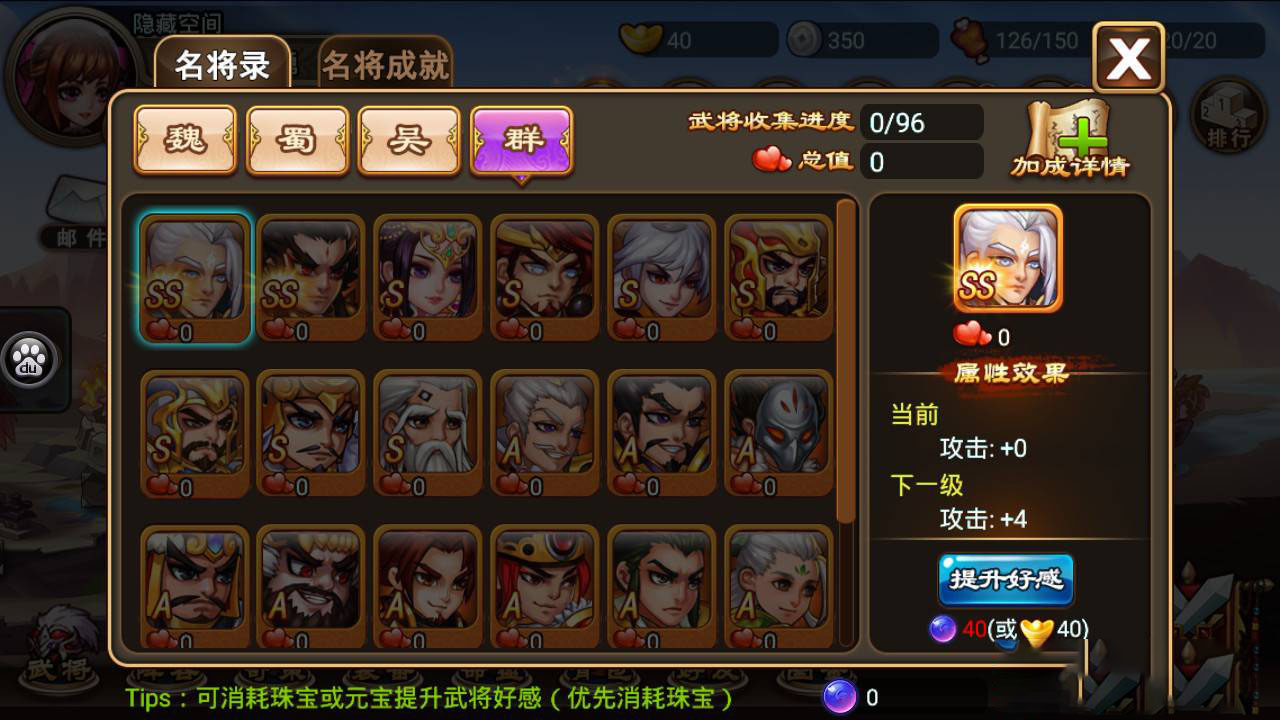 图片[7]-经典策略手游【三国吧兄弟】WIN一键即玩服务端+外网教程【站长亲测】-上品源码网