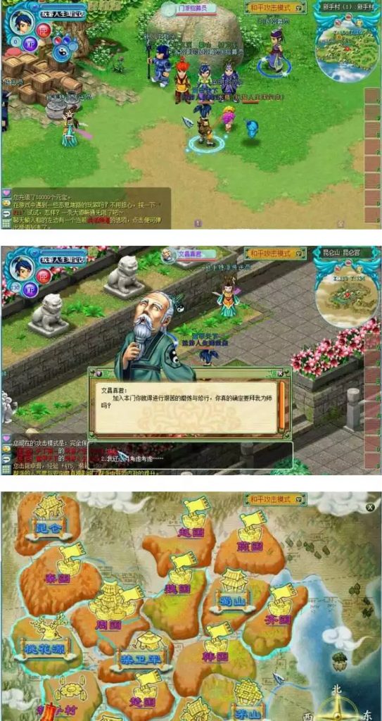 图片[1]-Q版武侠【大话战国单机版】一键端+带命令改+无限潜能+免虚拟机-上品源码网