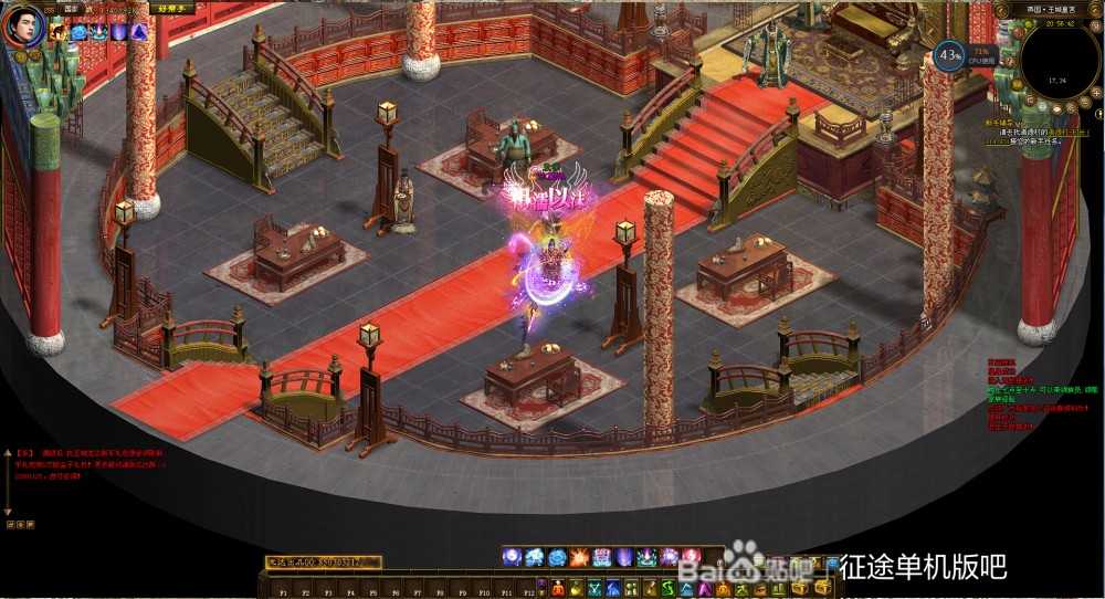 图片[3]-【征途皇帝版服务端】255级帝王套服+15星龙星套服+史诗装备+一键安装游戏客户端+实例教程+全部工具箱-上品源码网