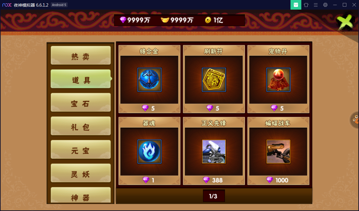 46ca30abacf07159e0ef645447785f3e-1