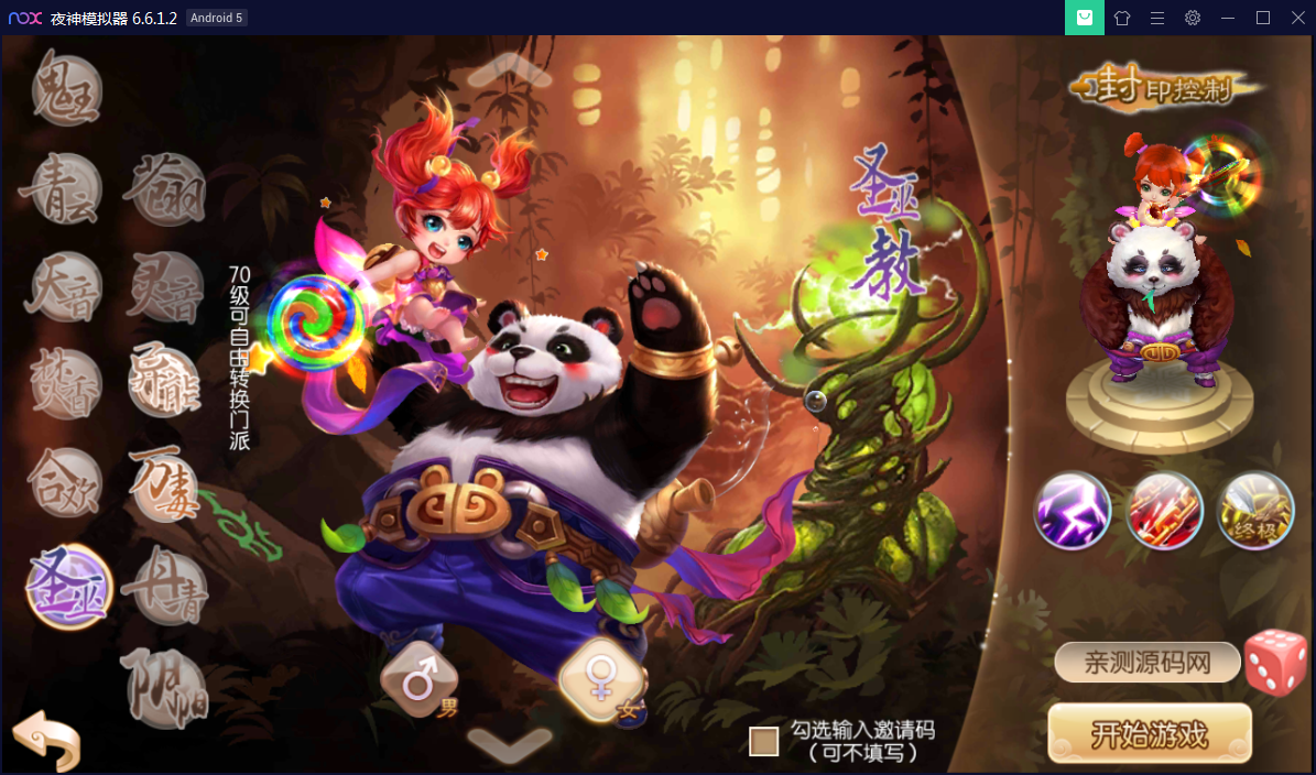 67ecac63a50642fe6e64da155baa9914