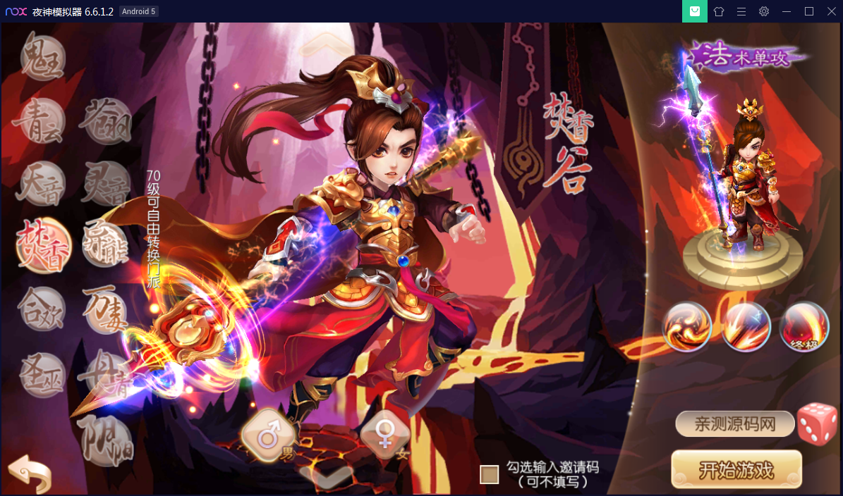 952cb1062637f90b0d036510b56d3866