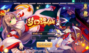 回合手游【梦幻诛仙12职业第二大陆版】梦诛微变第二大陆Linux手工外网端+Java后台【站长亲测】-上品源码网