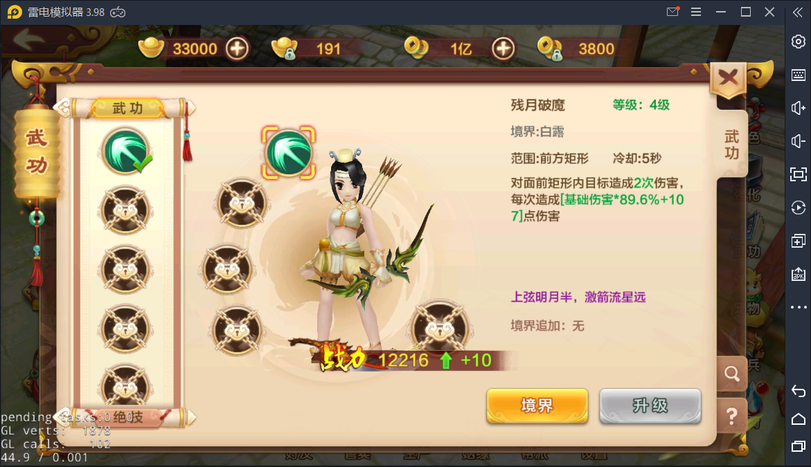 aa106f74dee096fc80ec4c91cd7eb923