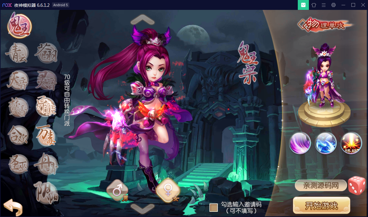 b02913bdc750165e087c9440ccc70820