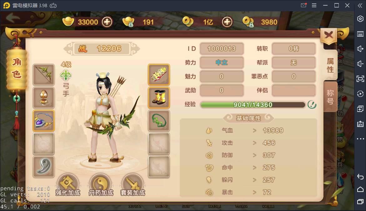 df41c7e549627304de1fa5b3189228f8