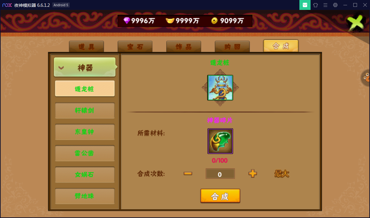 f792e9ac8f2e9c085bb67abfd033e0e9