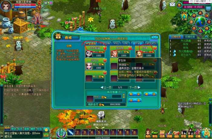 【搜神OL】页游单机一键端+免虚拟机+无限元宝金币+人魔仙三大职业+网页单机游戏