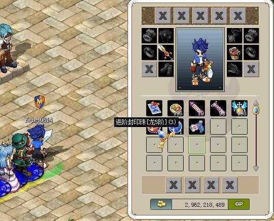 【猎人MM】汉化改进端+客户端更新+图文安装详细教程+新增天空8层的小Boss+增加紫色圣诞鹿