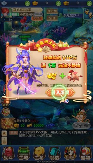 三网H5游戏【大圣轮回H5之忆梦王者版】最新整理Linux手工服务端+GM授权后台+充值-上品源码网