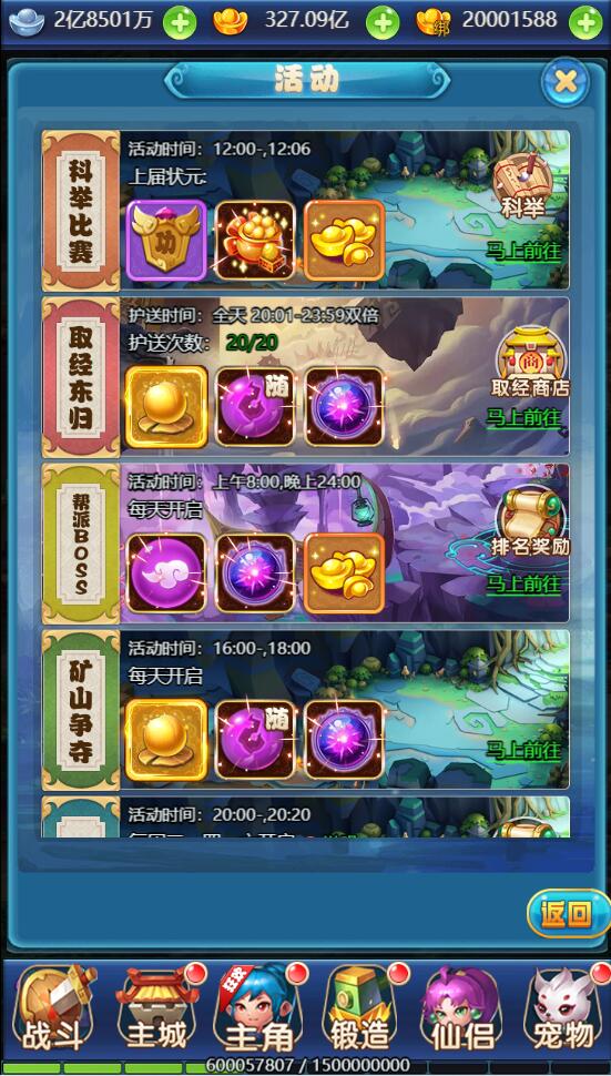 图片[2]-三网H5游戏【大圣轮回H5之忆梦王者版】最新整理Linux手工服务端+GM授权后台+充值-上品源码网