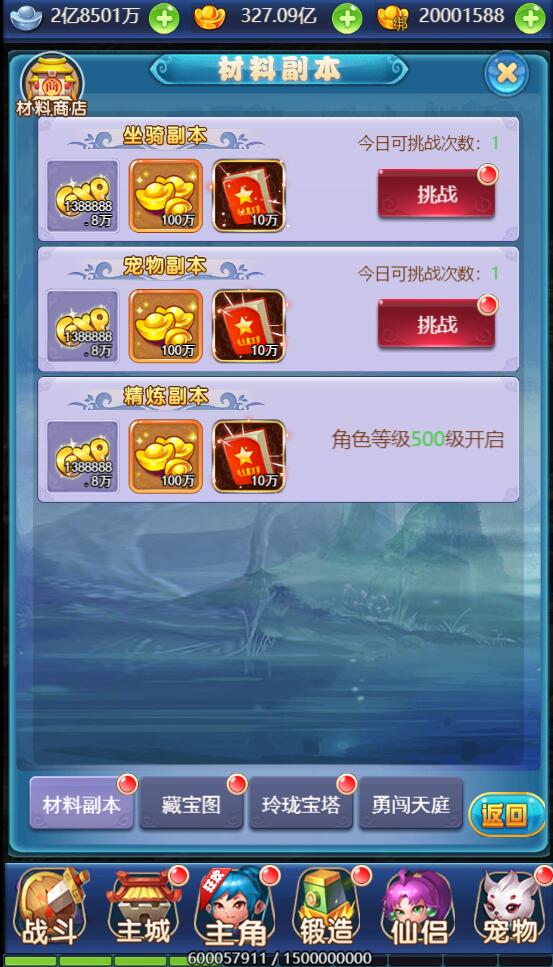 图片[3]-三网H5游戏【大圣轮回H5之忆梦王者版】最新整理Linux手工服务端+GM授权后台+充值-上品源码网