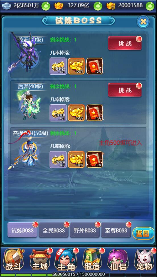 图片[4]-三网H5游戏【大圣轮回H5之忆梦王者版】最新整理Linux手工服务端+GM授权后台+充值-上品源码网