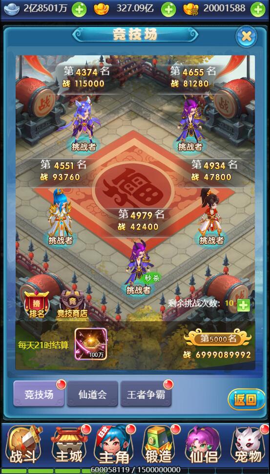 图片[5]-三网H5游戏【大圣轮回H5之忆梦王者版】最新整理Linux手工服务端+GM授权后台+充值-上品源码网