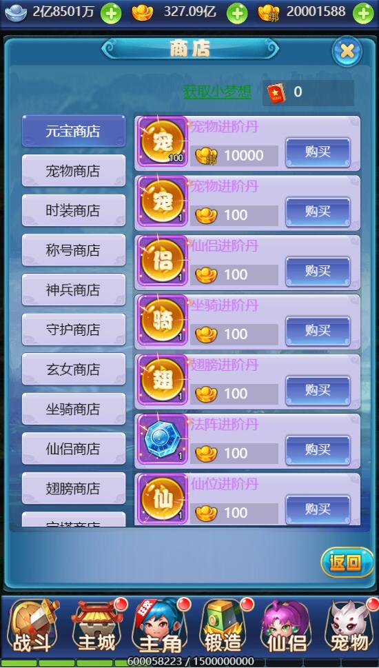 图片[7]-三网H5游戏【大圣轮回H5之忆梦王者版】最新整理Linux手工服务端+GM授权后台+充值-上品源码网