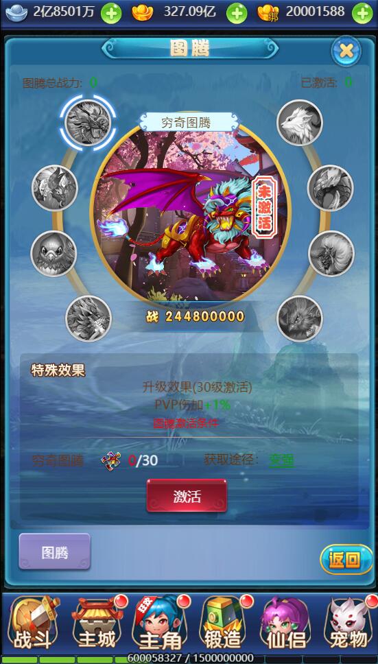 图片[9]-三网H5游戏【大圣轮回H5之忆梦王者版】最新整理Linux手工服务端+GM授权后台+充值-上品源码网