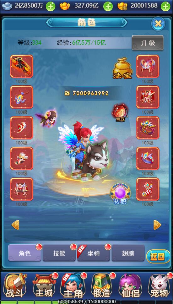 图片[8]-三网H5游戏【大圣轮回H5之忆梦王者版】最新整理Linux手工服务端+GM授权后台+充值-上品源码网