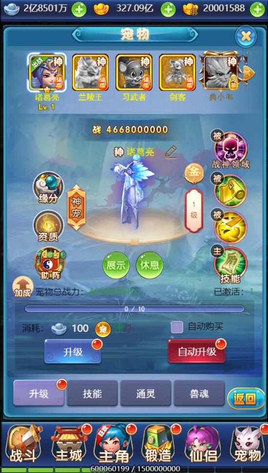 图片[10]-三网H5游戏【大圣轮回H5之忆梦王者版】最新整理Linux手工服务端+GM授权后台+充值-上品源码网