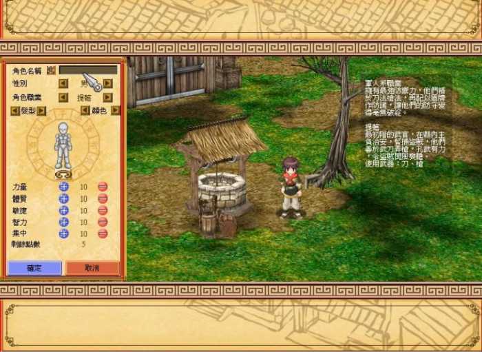 【水浒传OL】单机历险传一键端+魔王套装体验+水浒108将+完美仿官方三转+一键安装+全套GM方法