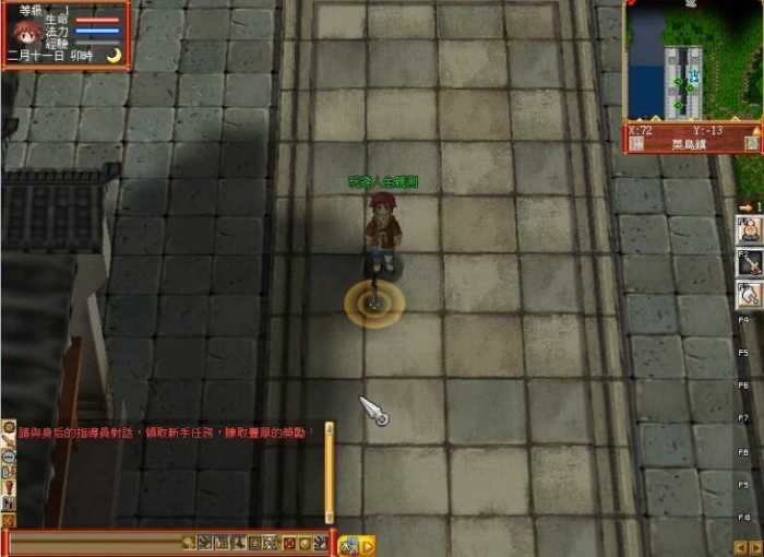 【水浒传OL】单机历险传一键端+魔王套装体验+水浒108将+完美仿官方三转+一键安装+全套GM方法