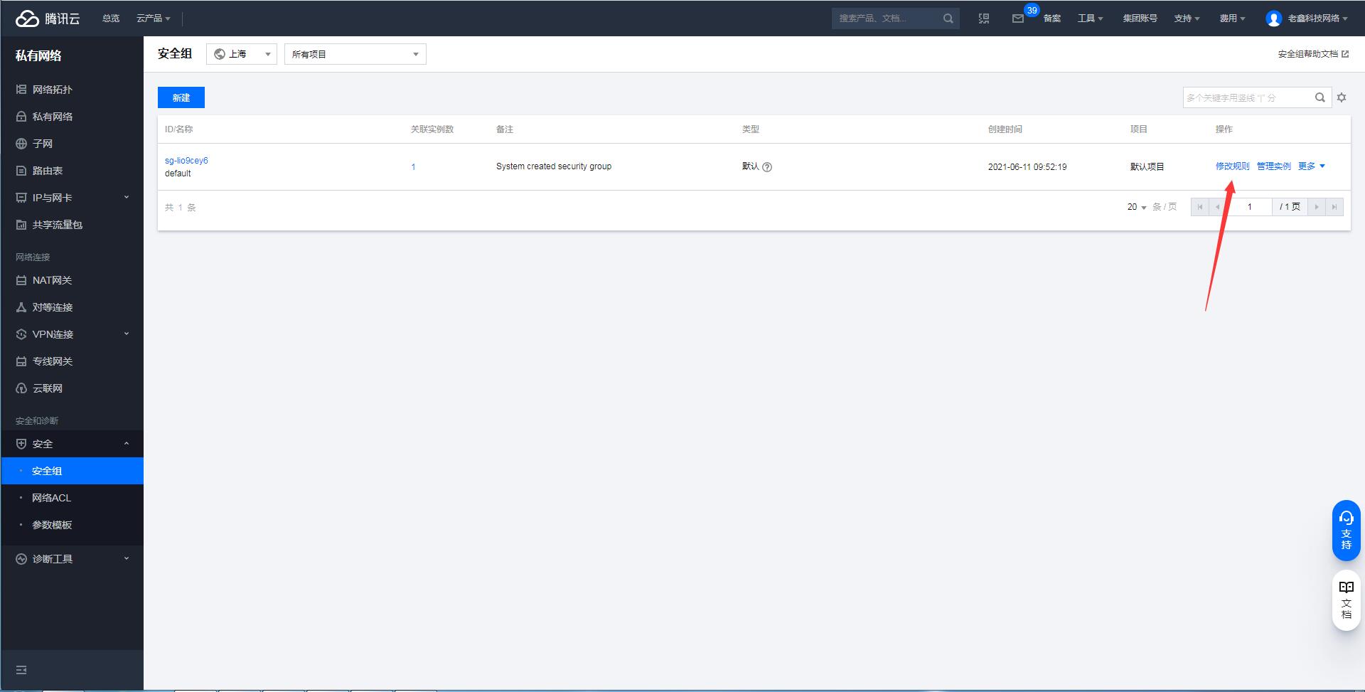 1636972446-7885235d76d7190