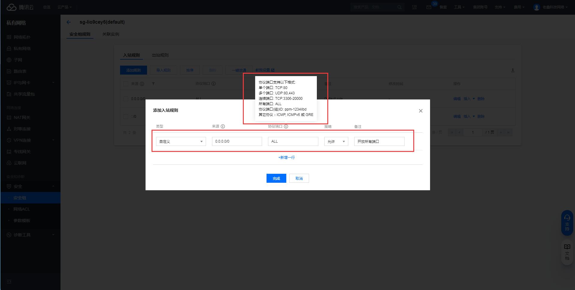 1636972450-68761af9204d231