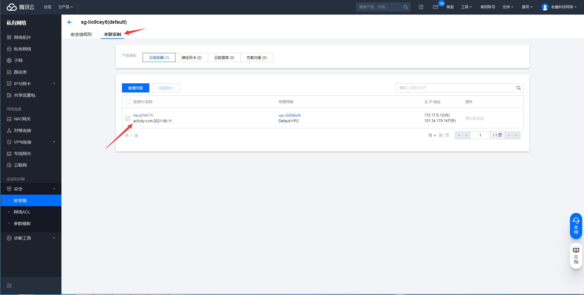 1636972452-a0618ddcee4d3ec