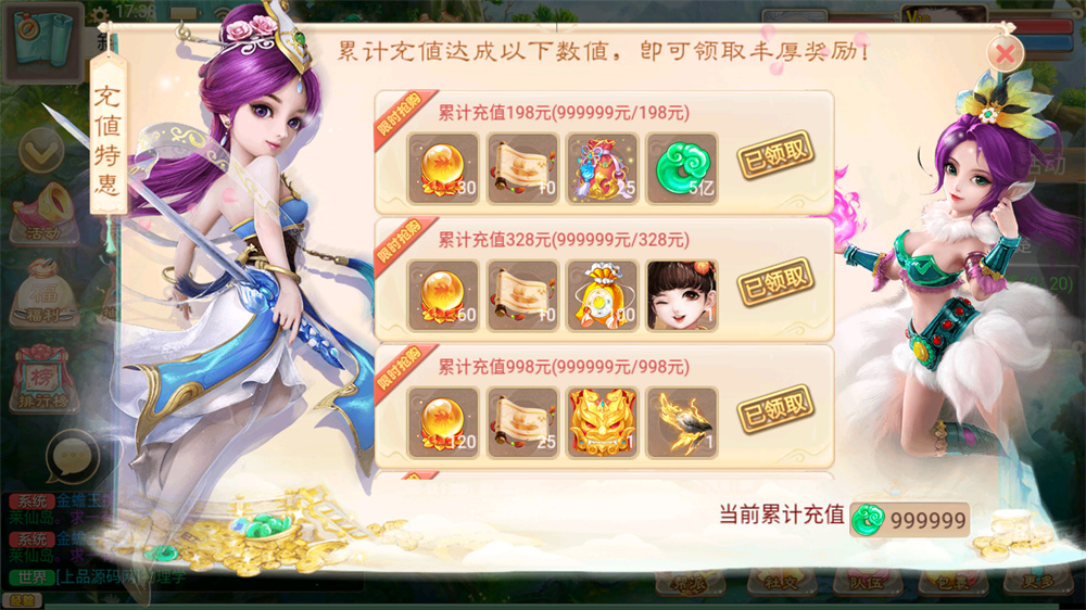 图片[9]-大话回合手游【齐天大圣西游之星阵1.4修复版】最新整理Win半手工服务端+网页后台+内置后台+双端-上品源码网