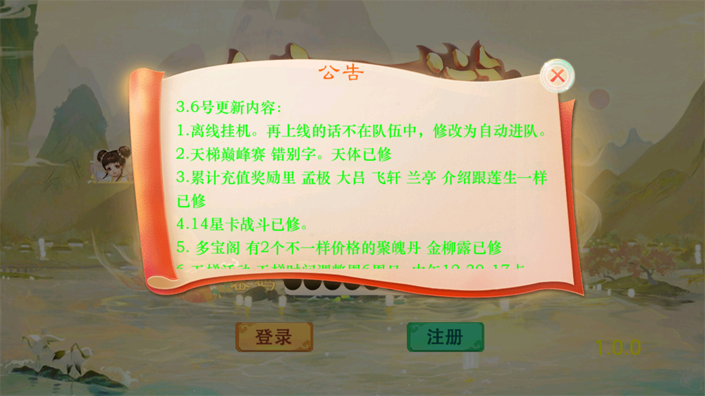 大话回合手游【齐天大圣西游之星阵1.4修复版】最新整理Win半手工服务端+网页后台+内置后台+双端-上品源码网