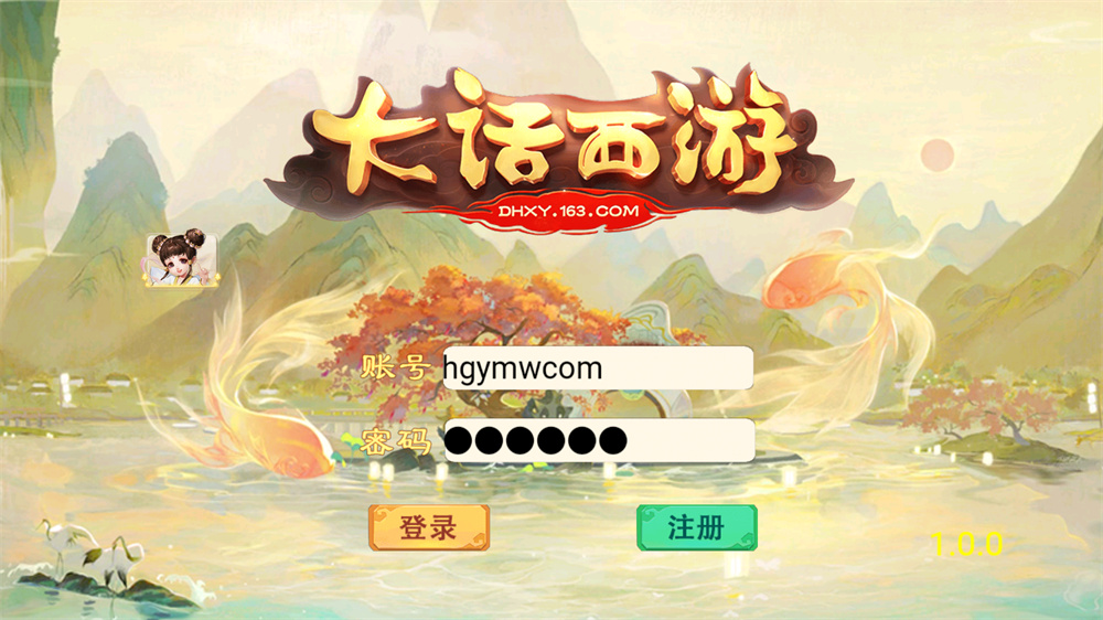 图片[2]-大话回合手游【齐天大圣西游之星阵1.4修复版】最新整理Win半手工服务端+网页后台+内置后台+双端-上品源码网